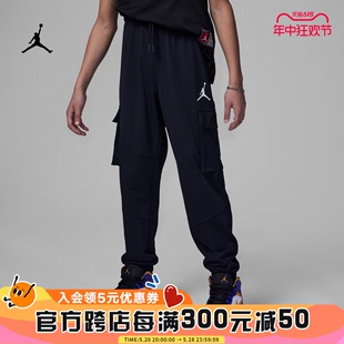 nike耐克夏季新款Jordan男女大童工装长裤机能风裤子FQ0656