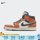 耐克 NIKE Air Jordan 1 Mid AJ1橙白黑男子中帮板鞋 FV3619-106