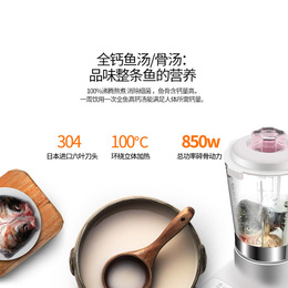 欧索普尔小型料理机新款破壁机家用静音加热全自动多功能豆浆机