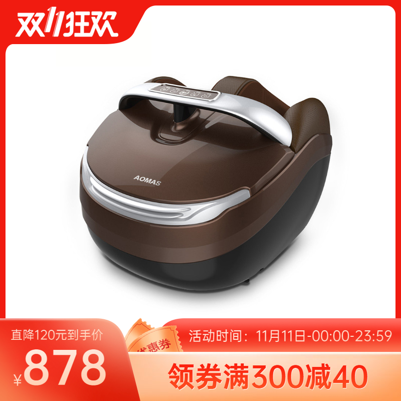 AOMAS/澳瑪仕足療機腳底按摩器足部腳部按摩儀加熱全包裹美足寶在類目 個人護理/保健/按摩器材, 按摩器材, 按摩足療機中 - 來自Buy2taobao.com提供專業的淘寶代購服務