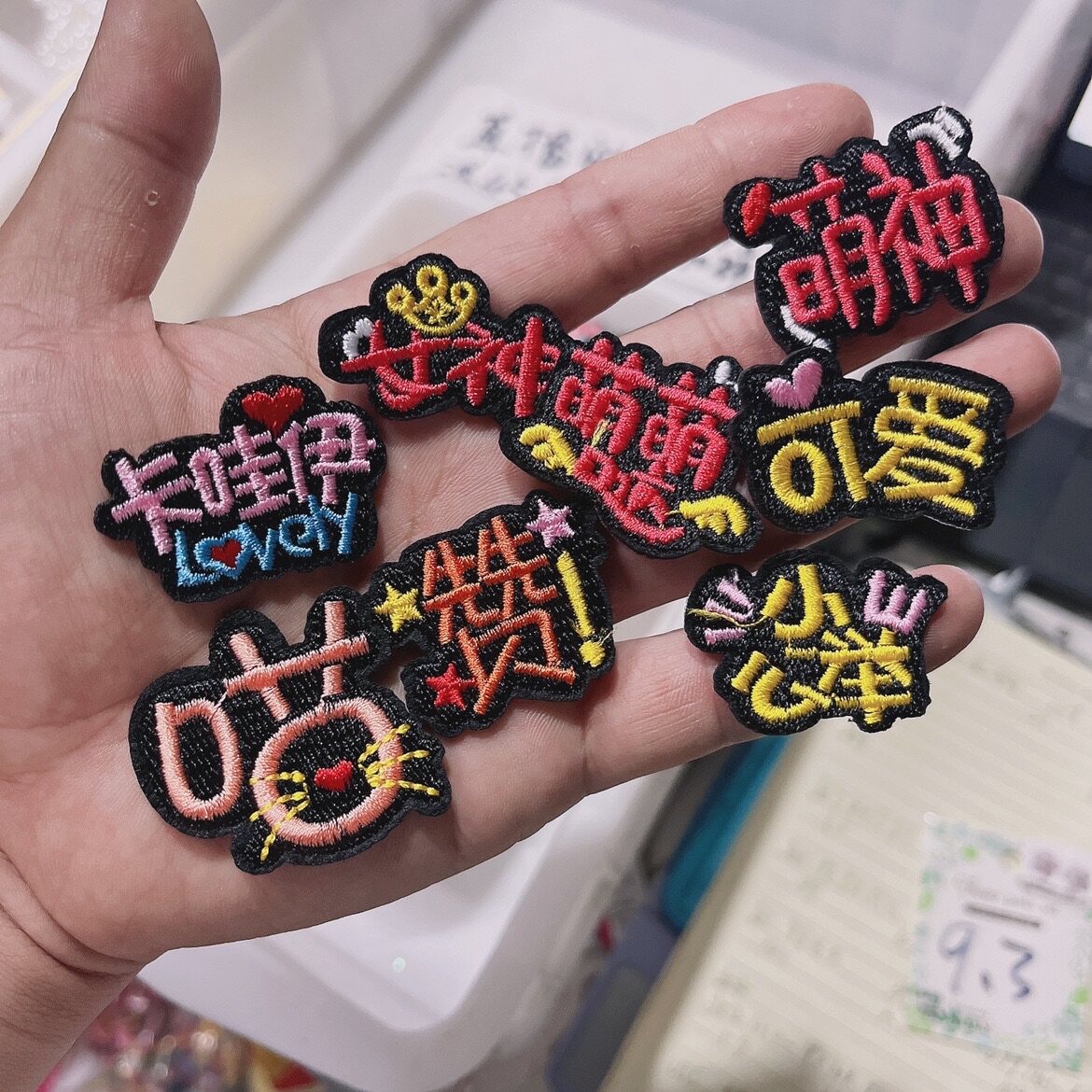 j434cm卡通文字刺绣布贴带背胶4550个满45元包邮单其他diy饰品配件