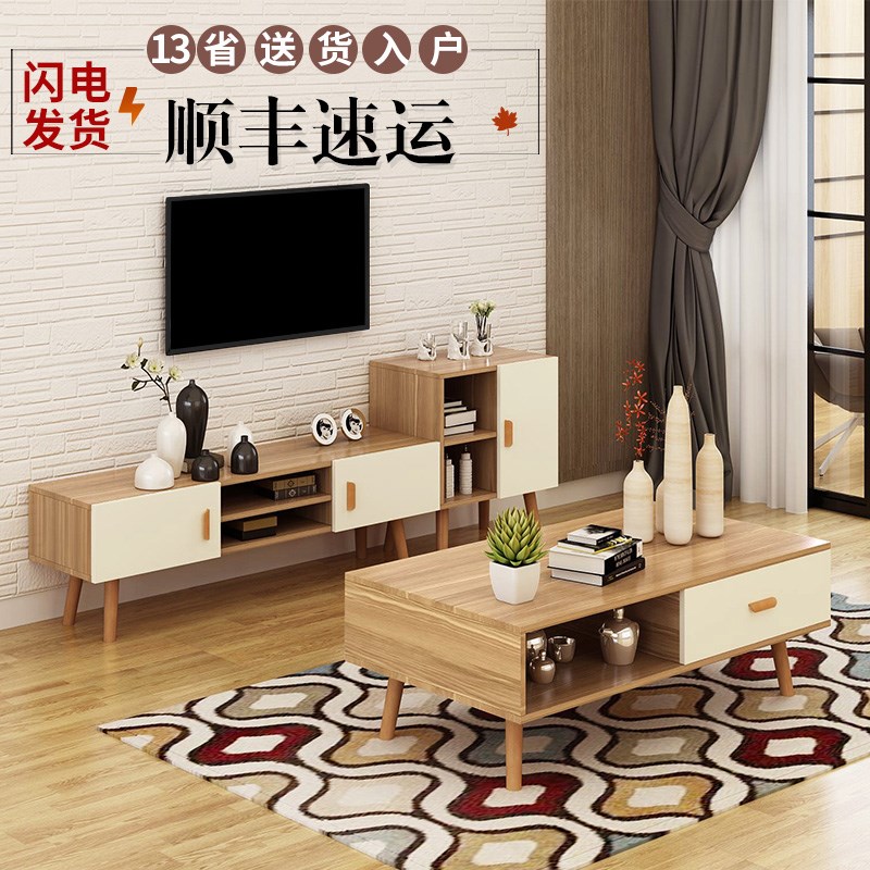 Still off Northern Europe TV cabinet Modern minimalist Small apartment Mini simple and easy TV Cabinet a living room tea table TV cabinetin the Residential furniture , Cabinet , TV cabinet category - from Buy2taobao.com to provide professional Taobao agent buy service