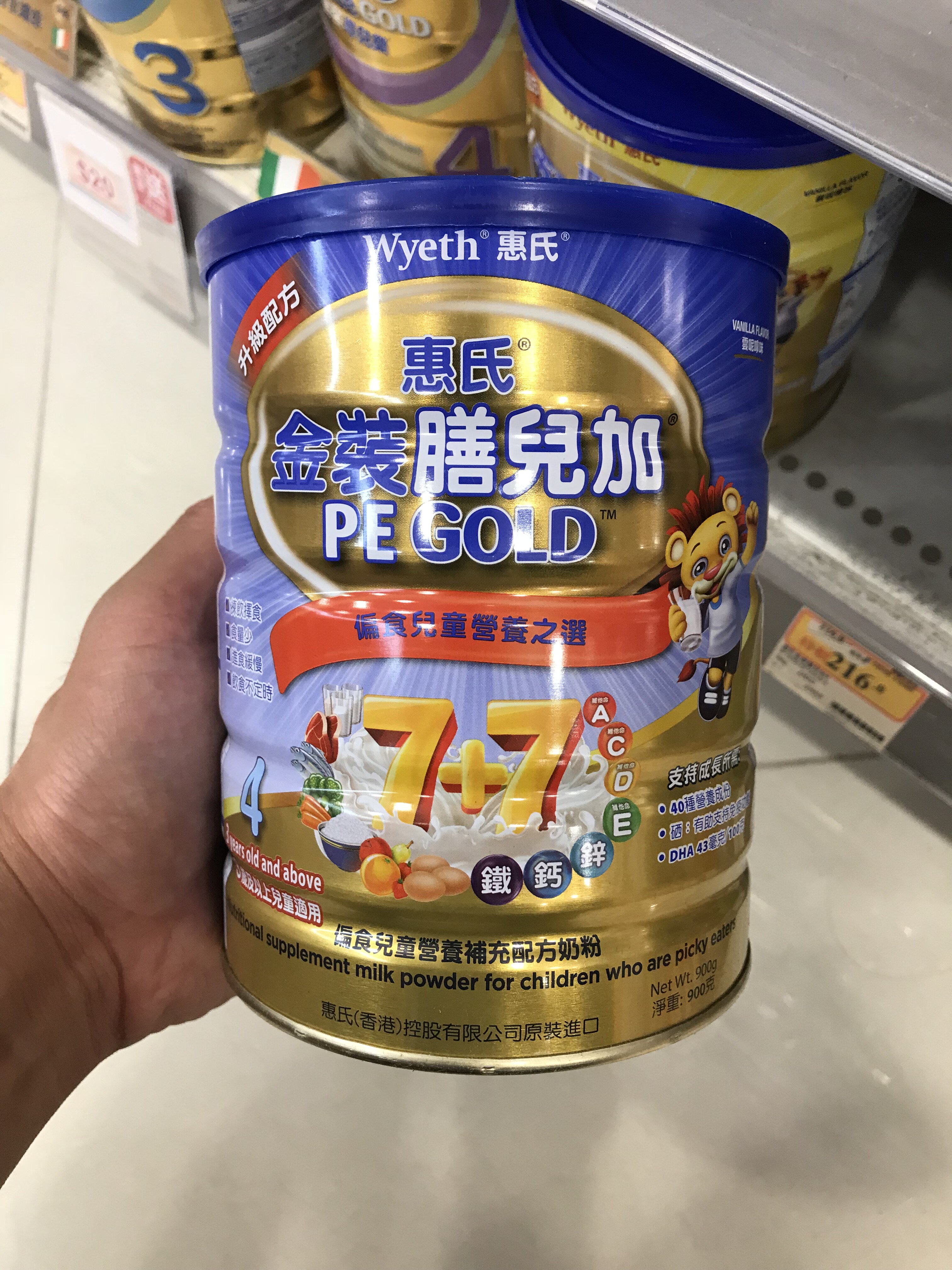 惠氏金装膳儿加