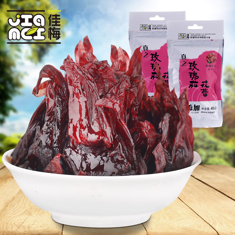 Galmae Roselle Bud Edible roses Roselle Confection Casual snacks 45g*4 bagin the Snacks/Nuts/Specialty , Confection/Class dates/Plum/Dried fruit , Preserved roses category - from Buy2taobao.com to provide professional Taobao agent buy service