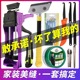 家博士美缝剂专用施工套装地砖清缝神器勾缝专业铲刀胶枪工具包