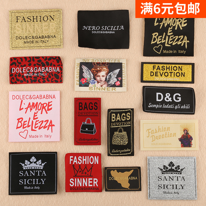 2021织唛布贴商标定做衣服补丁贴刺绣字母绣花标领标鞋帽箱包辅料