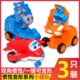 宝宝玩具车男孩儿童惯性车变形车回力车小汽车警车飞机小火车套装