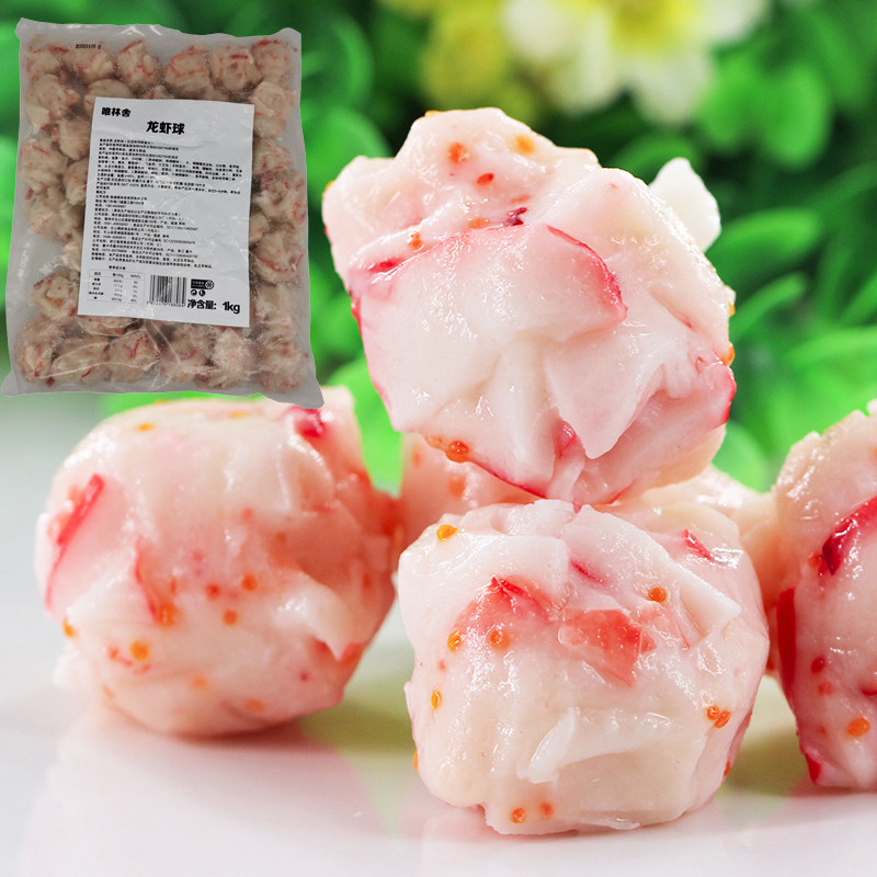 唯林舍鱼籽龙虾球2斤 豆捞火锅关东煮冒菜食材鱼籽大虾球鱼极生产