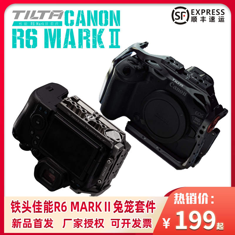 TILTA铁头佳能R6 MARK Ⅱ兔笼相机拓展拍摄配件 佳能R6二代半笼全笼快装板底座canon mark 2