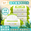 植護嬰兒濕巾紙巾護理專用大包裝家庭實惠裝家用寶寶兒童擦臉帶蓋 植護嬰兒濕巾紙巾護理專用大包裝家庭實惠裝家用寶寶兒童擦臉帶蓋