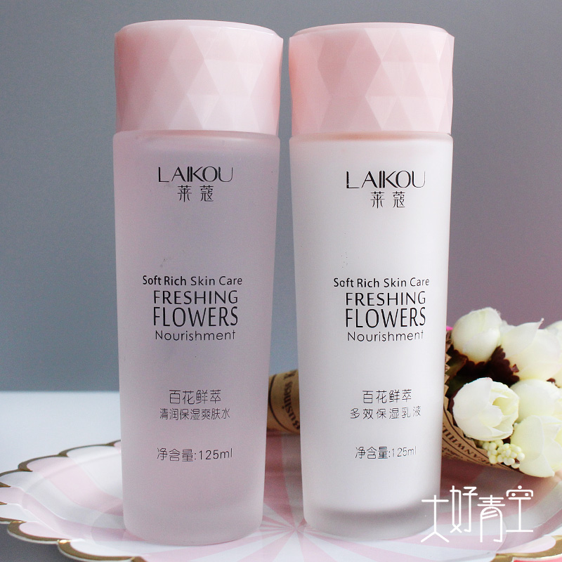 妆前水乳保湿补水打底控油清爽收缩毛孔两件套学生党干皮水乳套装|msdalam kategori Beauty/badan/minyak pati, Set Penjagaan Muka - dari Buy2taobao.com untuk memberikan perkhidmatan ejen Taobao profesional membeli