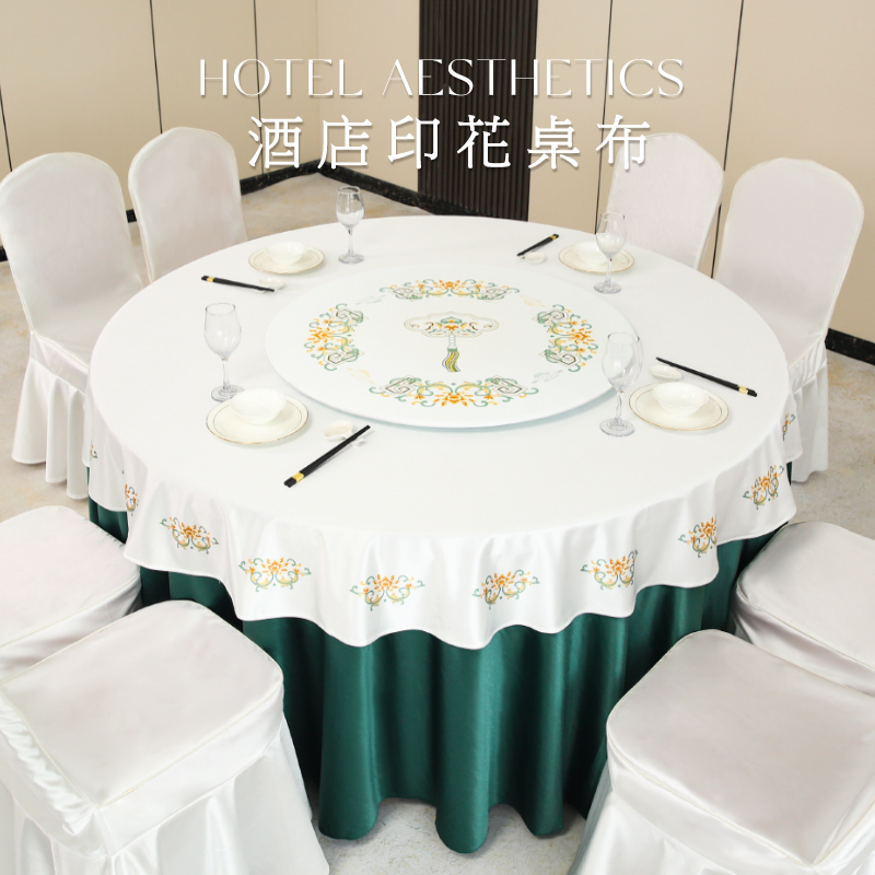 定制新中式酒店饭店桌布轻奢中国风宴会餐厅会所商务印花圆桌台布