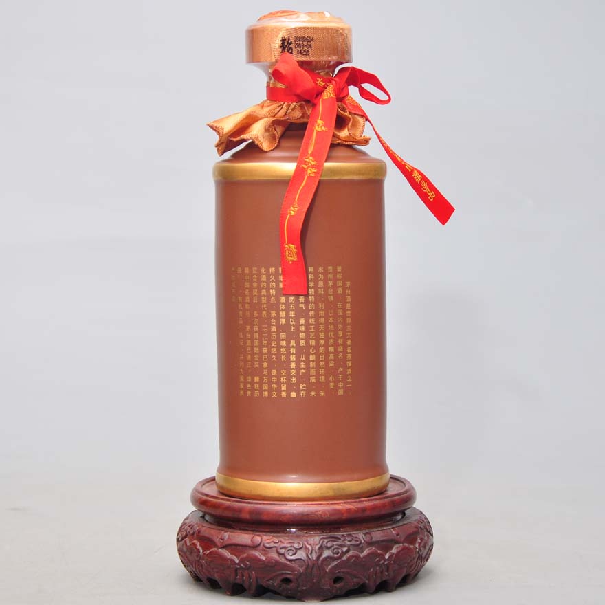 【御良-24】2008年 53度 贵州茅台世纪经典一瓶 500ml