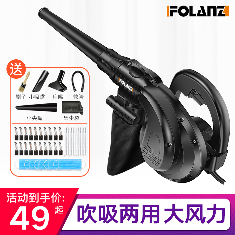 鼓风机家用大功率电脑清灰吸吹风机除尘器小型强力工业尘吹吸尘器|msdalam kategori perkakasan/alat, Alat-alat pneumatik, debu pembinaan - dari Buy2taobao.com untuk memberikan perkhidmatan ejen Taobao profesional membeli