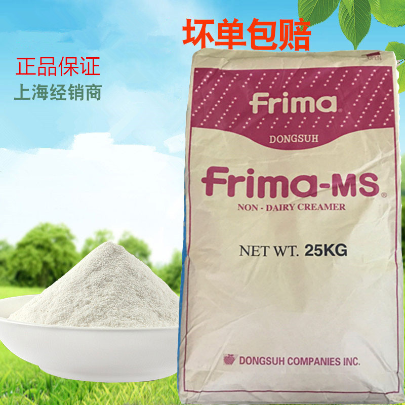 韩国Frima福瑞玛奶精植脂末 咖啡伴侣搭档 飞马大包装