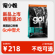 @宠小姐 go狗粮七种肉临期通用型中大型边牧12/22磅临期特价清仓