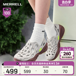 MERRELL迈乐毒液3厚底洞洞鞋男女一脚蹬休闲沙滩凉鞋情侣春夏新款