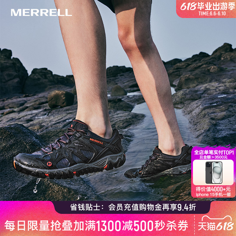 MERRELL迈乐涉水鞋男女ALL