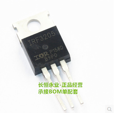 全新原装 IRF3205PBF 场效应管 用于逆变器等 55V 110A 200W