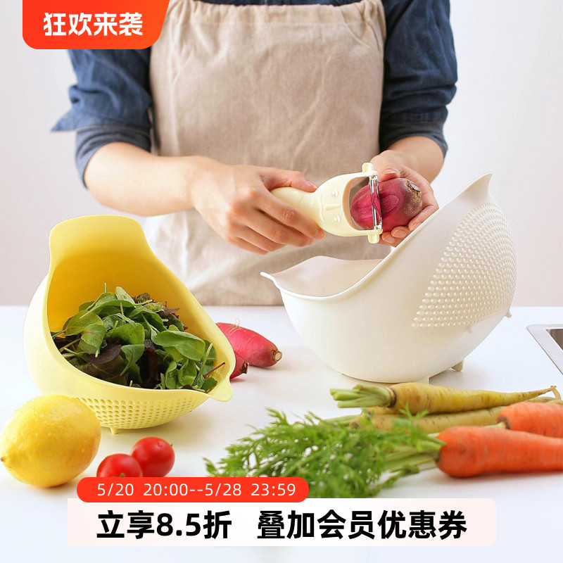日本进口Marna菜篮厨房家用洗蔬菜水果创意过滤盆易清洗沥水盆