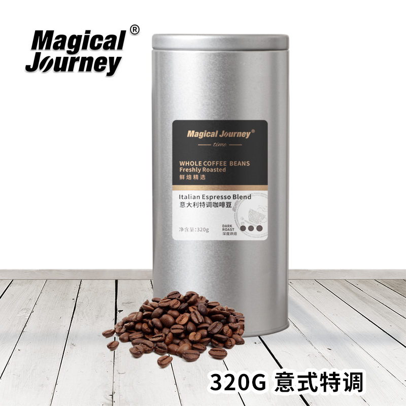 魔旅精选320克罐装意大利咖啡豆 醇香进口新产季生豆新鲜意式烘焙