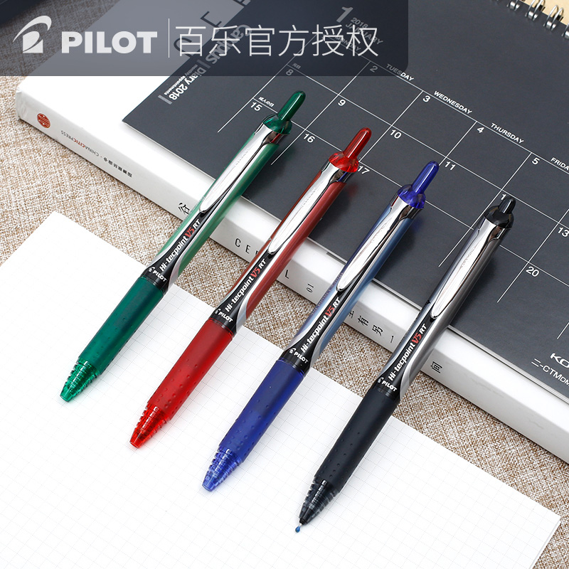 pilot百乐朗栩专卖店店铺简介
