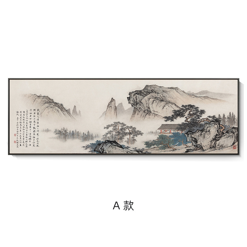 山水画客厅挂画办公室装饰画中式沙发背景墙手绘国画水墨壁画字画