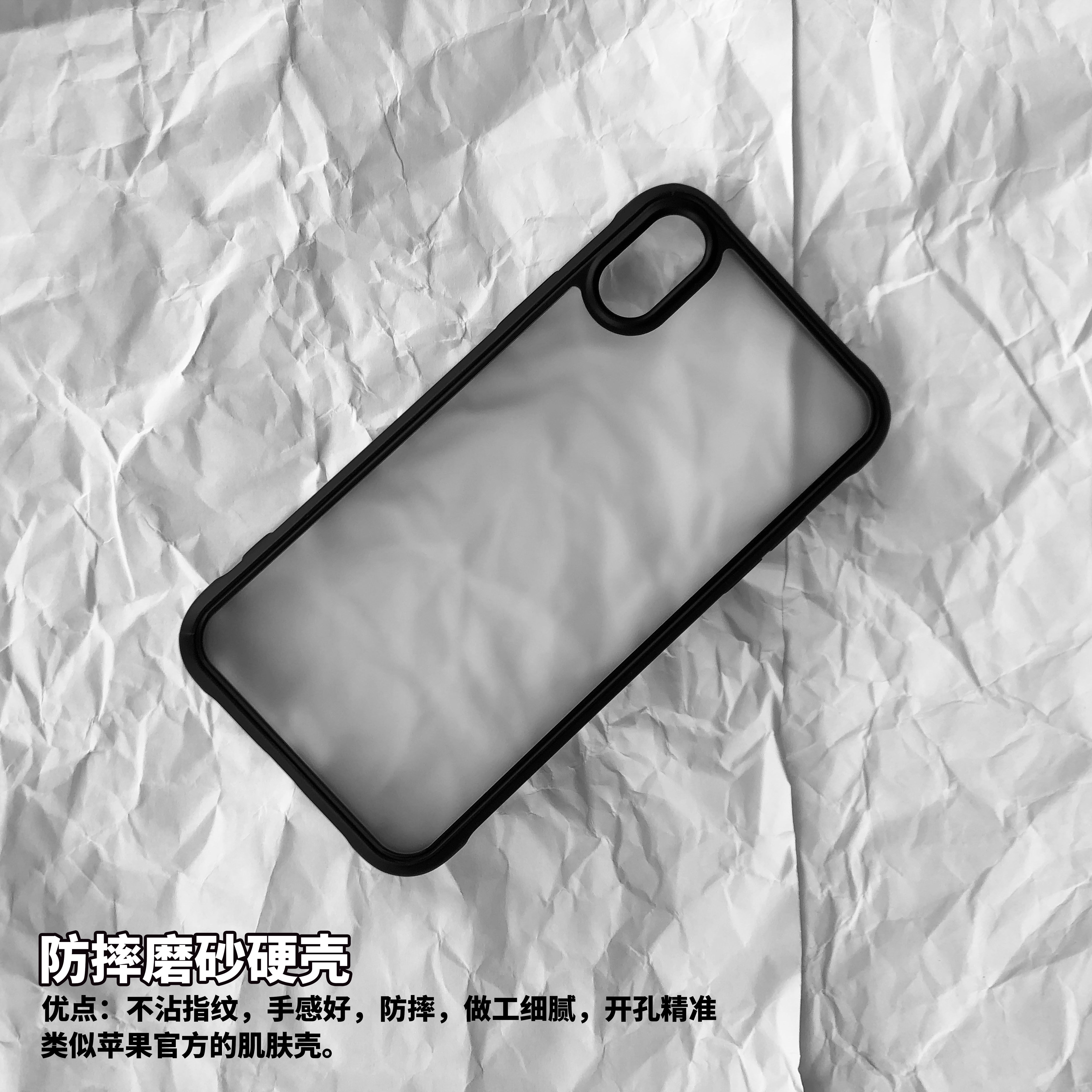 黑框转音防摔磨砂x透明手机壳iphone13promax适用于苹果软壳xsmax