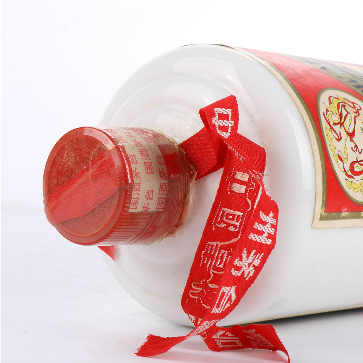 8.老酒1996年飞天茅台53度500ml*1瓶老酒收藏