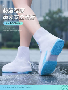 雨鞋女款2024新款鞋套硅胶防雨鞋套雨天防水防滑加厚耐磨儿童雨靴