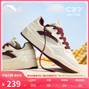 安踏C37丨女鞋板鞋2024新款舒适透气增高运动鞋简约百搭小白鞋子