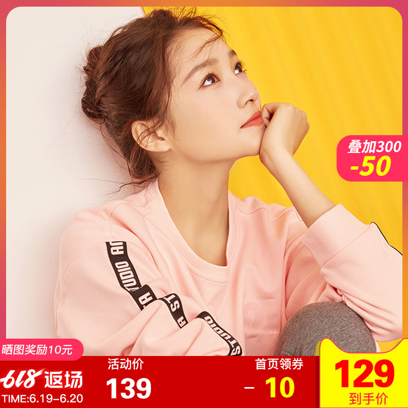 安踏官方旗舰店套头卫衣女2019秋新款套头卫衣女潮流运动休闲上衣|ruв категории спортивный костюм/досуг одежды, спортивный свитер/свитер - от Buy2taobao.com для оказания профессиональной услуги покупки агента Taobao