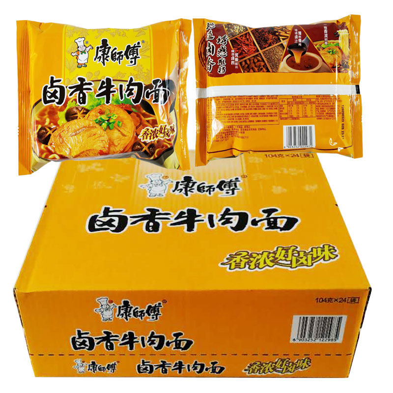 康师傅方便面经典卤香牛肉面101克袋装泡面休闲速食不辣整箱包邮