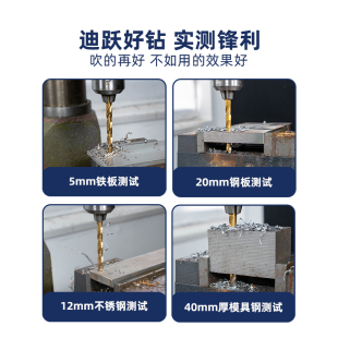 镀钛钻头麻花钻高硬度不锈钢专用打孔转头10钢铁12 14 16 18mm20