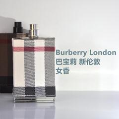 好奇分装 英国B牌 London新伦敦 经典女士 淡香精 典雅英伦风