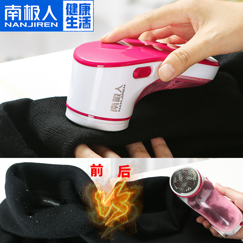 剃毛衣服起球修剪器打毛机刮去毛球除毛器家用充电式除球踢球打球在类目 生活电器, 毛球修剪器中 - 来自Buy2taobao.com提供专业的淘宝代购服务
