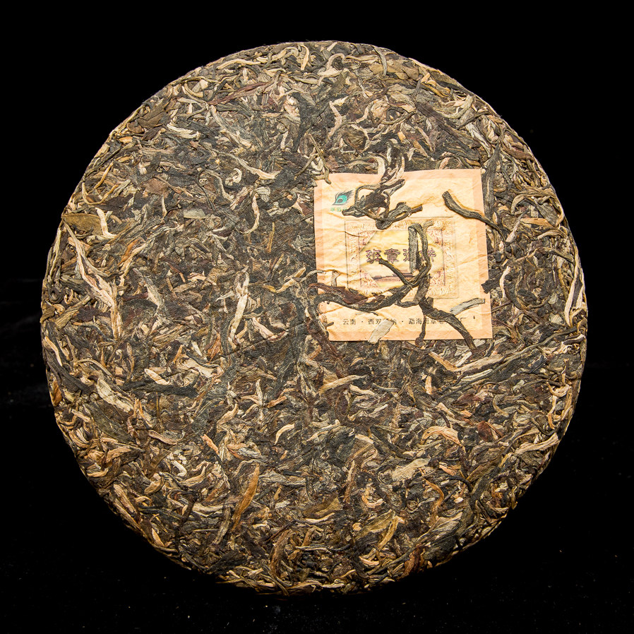 【4盒/4kg】2008年班章御饼 翠羽丹霞轩普洱生茶 797