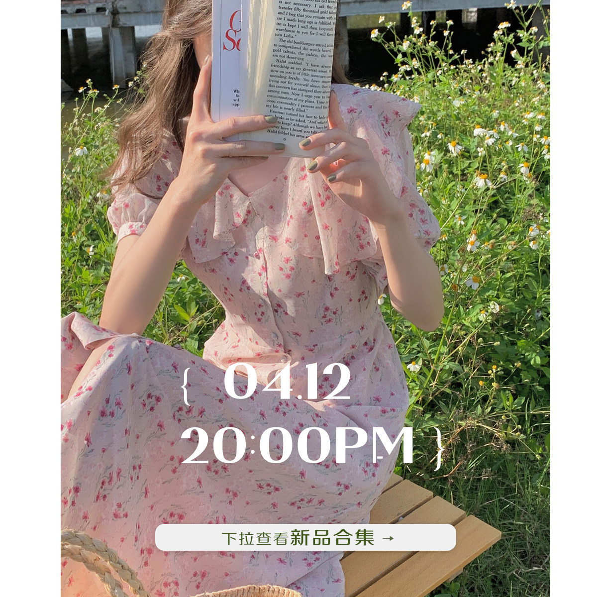 12 20:00pm】新品预览合集 喜欢先收藏加购!移步详情查看