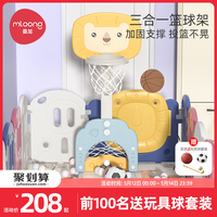曼龙篮球架儿童篮球框投篮架男童室内1-2-3岁宝宝可升降玩具男孩