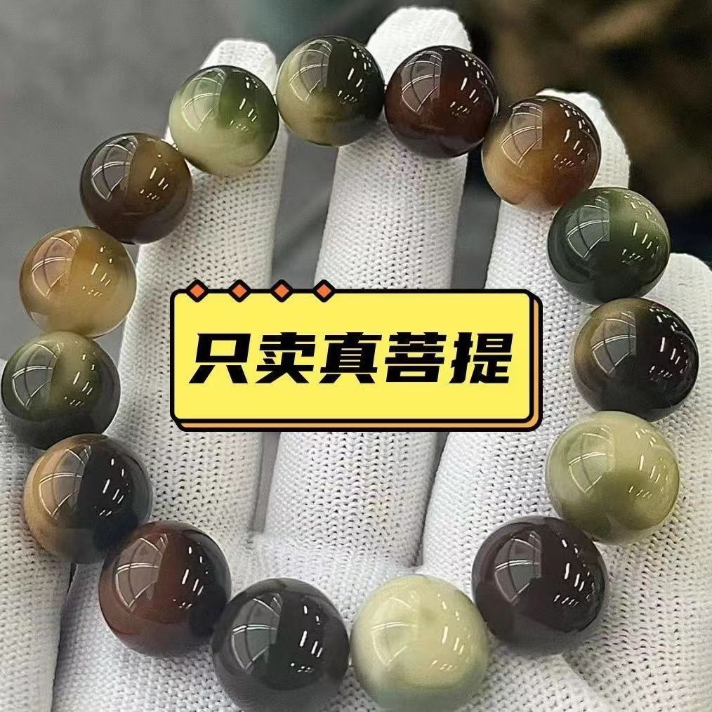 (玉化老料)皮蛋多宝大圆珠菩提手串