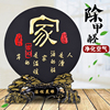 活性炭雕家居摆件客厅装饰品摆设中式玄关创意工艺品乔迁商务礼品 活性炭雕家居摆件客厅装饰品摆设中式玄关创意工艺品乔迁商务礼品