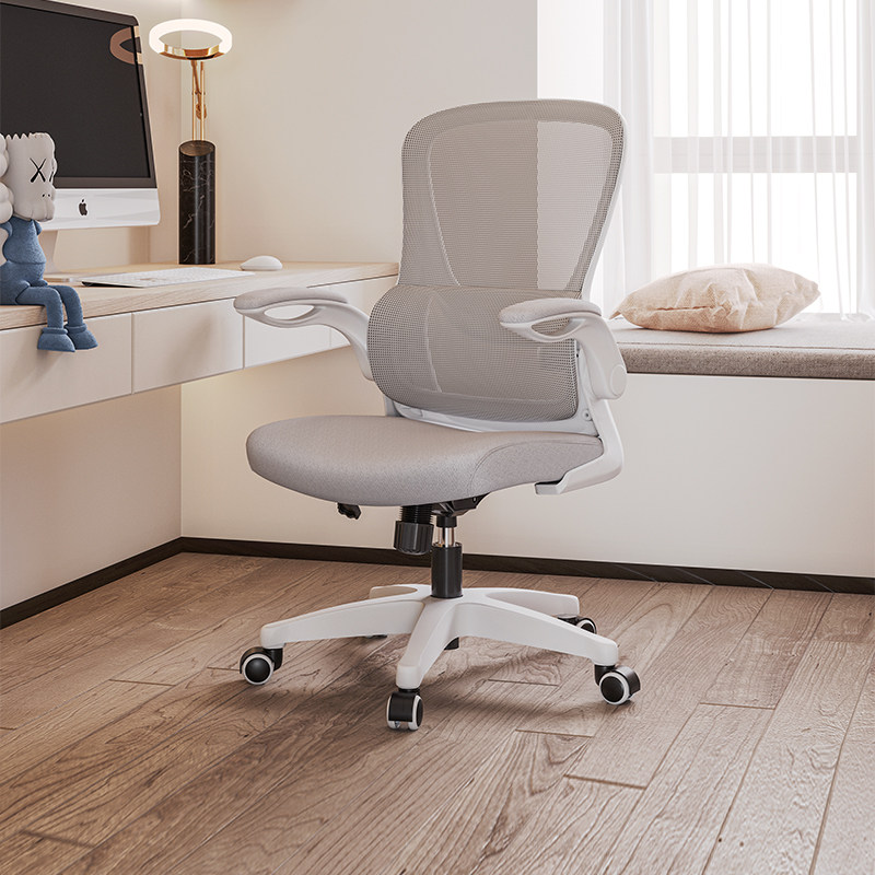 永艺_【所有女生直播间】永艺撑腰椅小h人体工学椅家用电脑椅办公椅