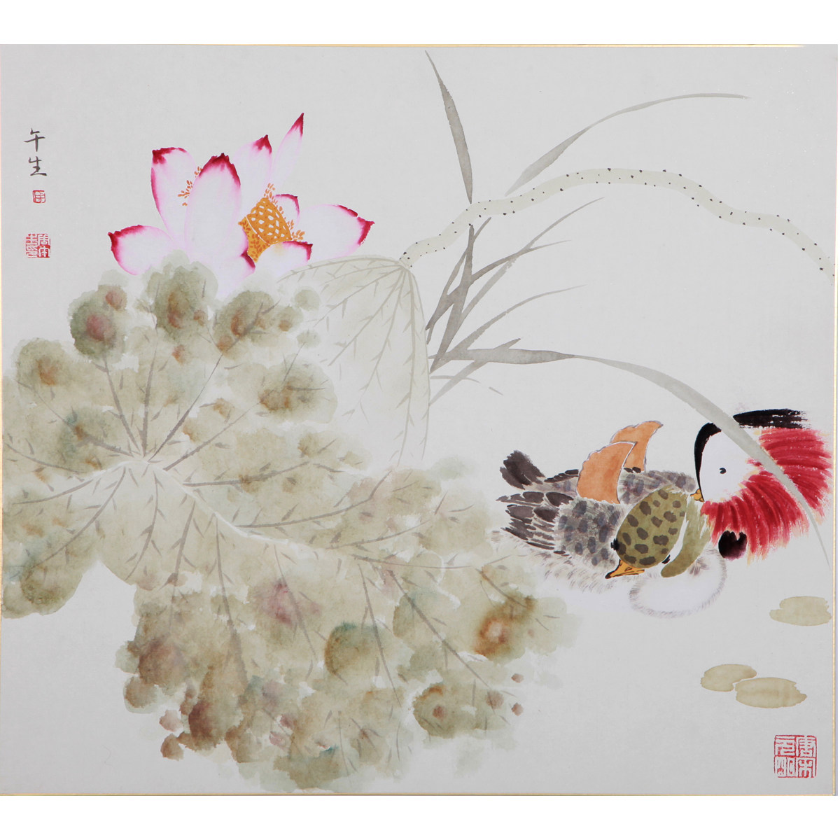 周午生《鸳鸯戏水》 天津美院花鸟系主任