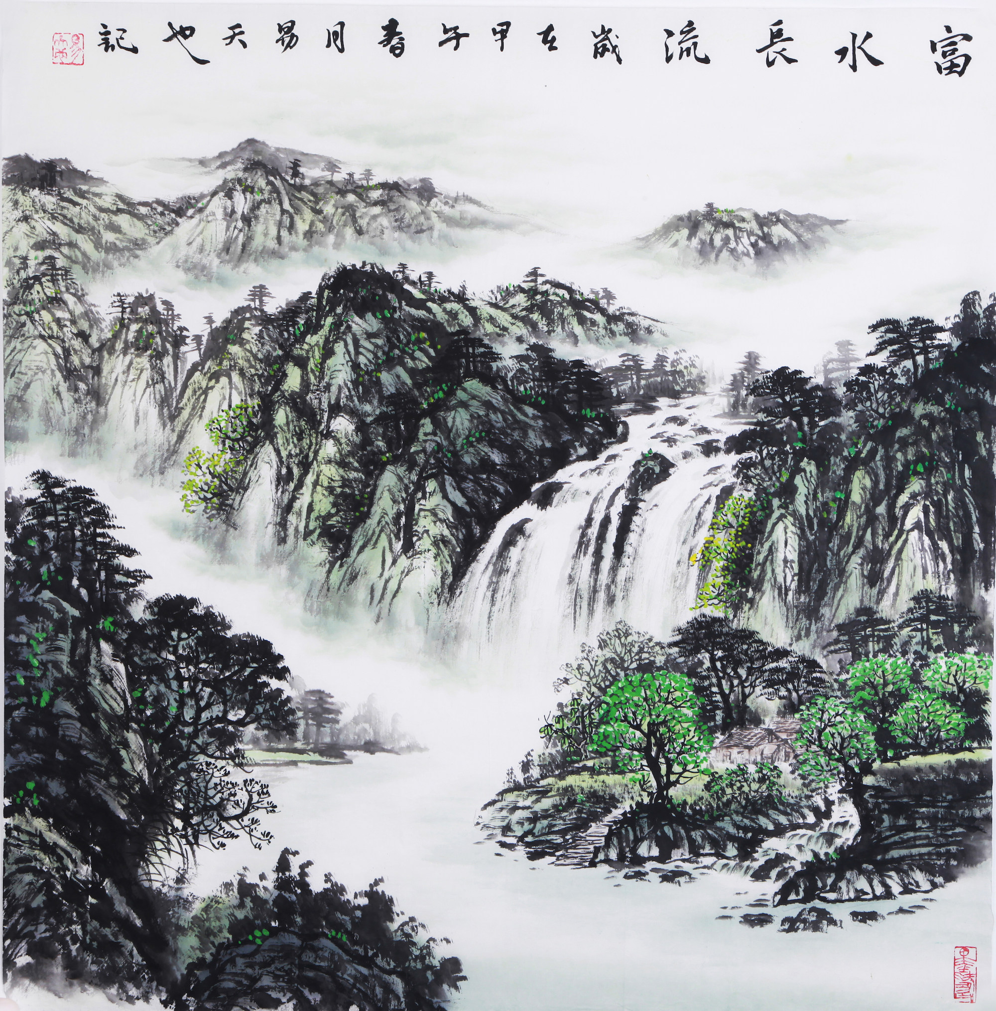 易天也 《富水长流》 桂林山水画研究会会员