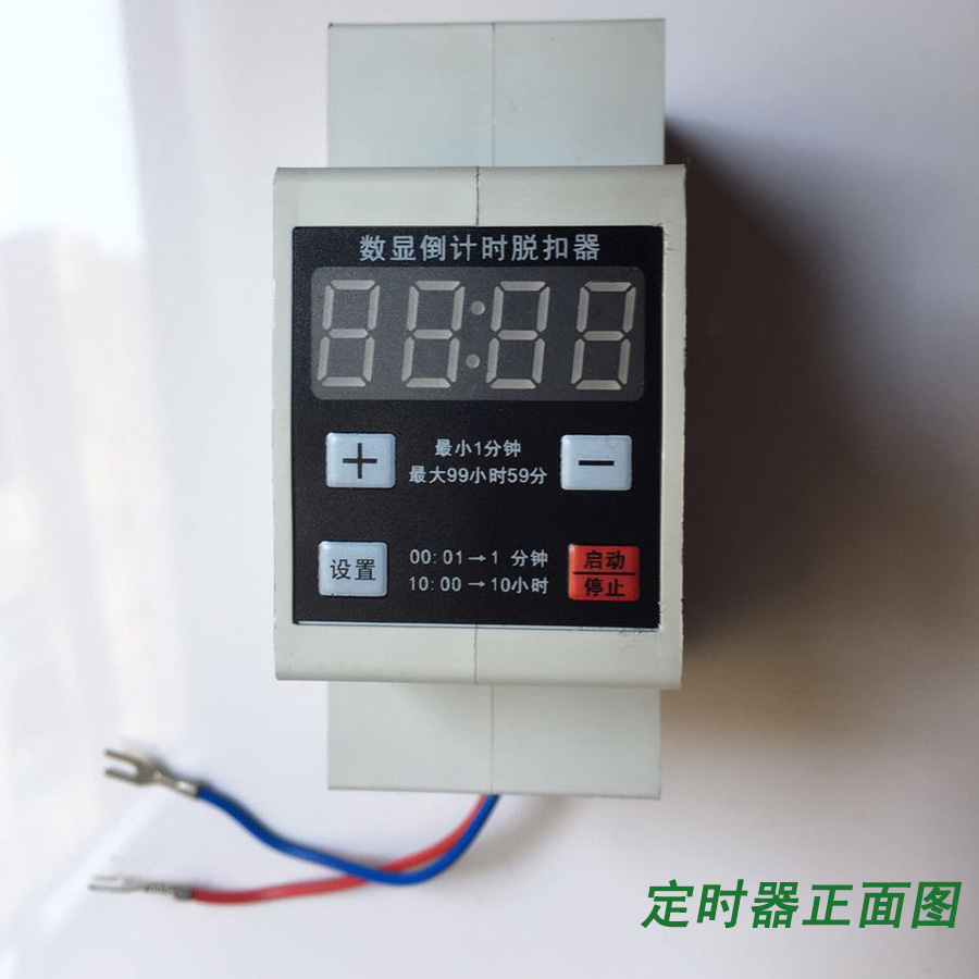大功率数显智能定时开关脱扣器220V家用水泵电机风机蒸饭机倒计时在类目 电子/电工, 智能家居系统, 智能开关中 - 来自Buy2taobao.com提供专业的淘宝代购服务