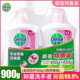 【Dettol/】滴露抑菌洗手液家用儿童滋润450g+450g家庭按压大瓶