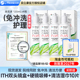 Menicon美尼康rgp硬性隐形眼镜护理液480ml角膜塑性形ok镜目立康
