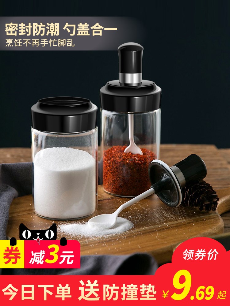 防潮调料盒玻璃家用密封调味瓶罐子盐罐厨房糖味精瓶罐刷油壶套装|msdalam kategori dapur/memasak Appliances, Alat dapur/Penyimpanan dapur, botol penyimpanan/bekas penyimpanan dapur, botol perasa - dari Buy2taobao.com untuk memberikan perkhidmatan ejen Taobao profesional membeli