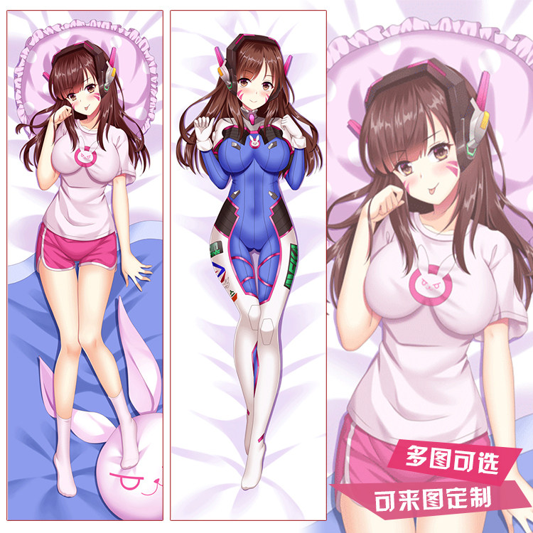 守望先锋周边抱枕_守望先锋守望屁 dva等身抱枕动漫周边二次元宅男