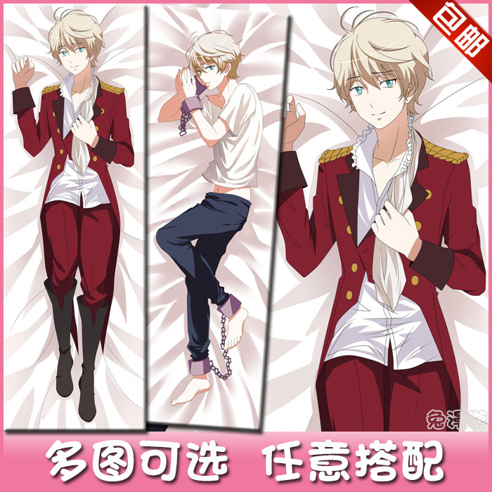 aldnoahzero 斯雷因等身抱枕 动漫周边腐女抱枕套diy定制生日礼物